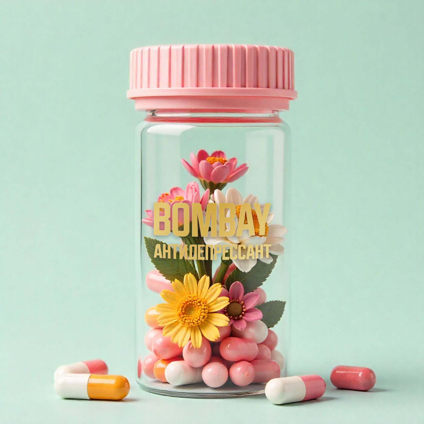 Антидепрессант