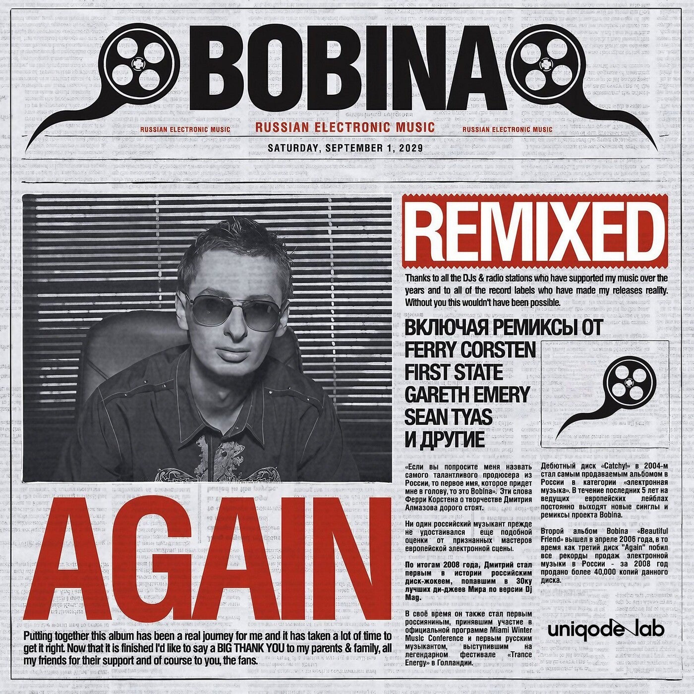 Again (Remixed)