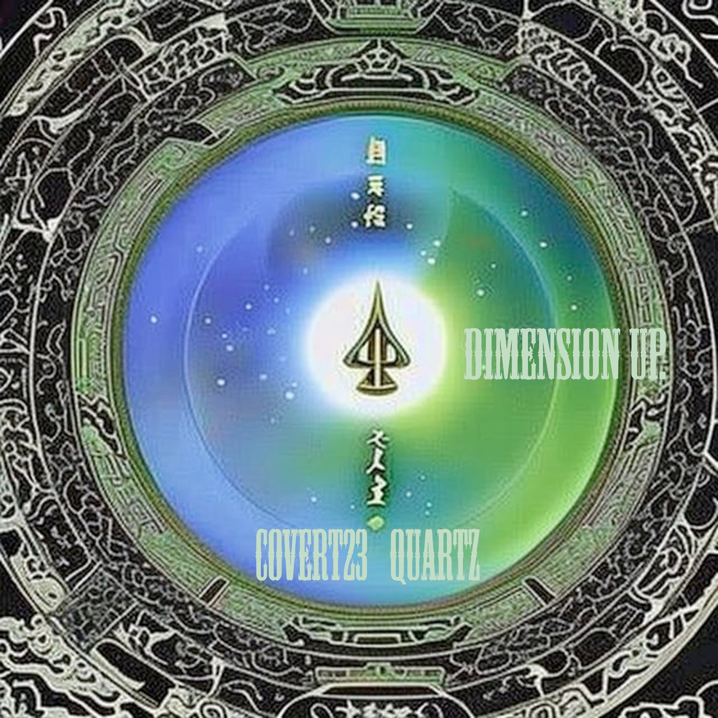 Dimension Up
