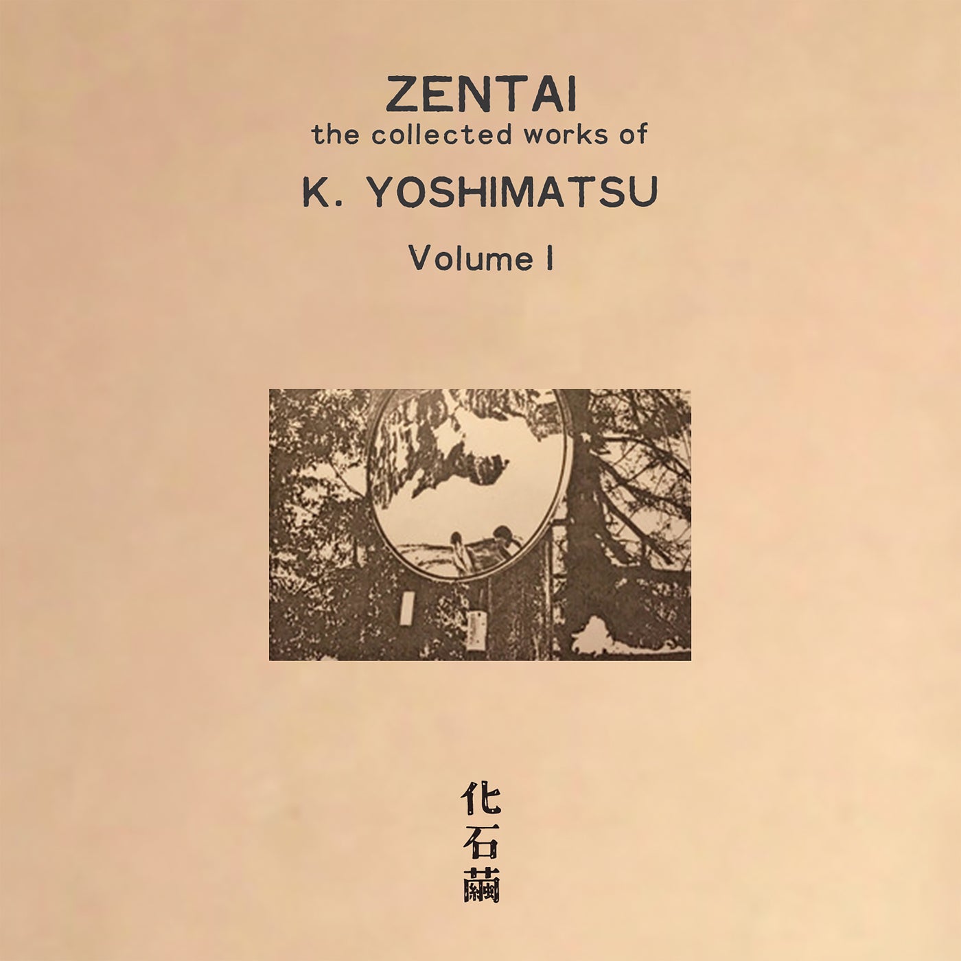 Zentai: The Collected Works of K. Yoshimatsu [Volume I]