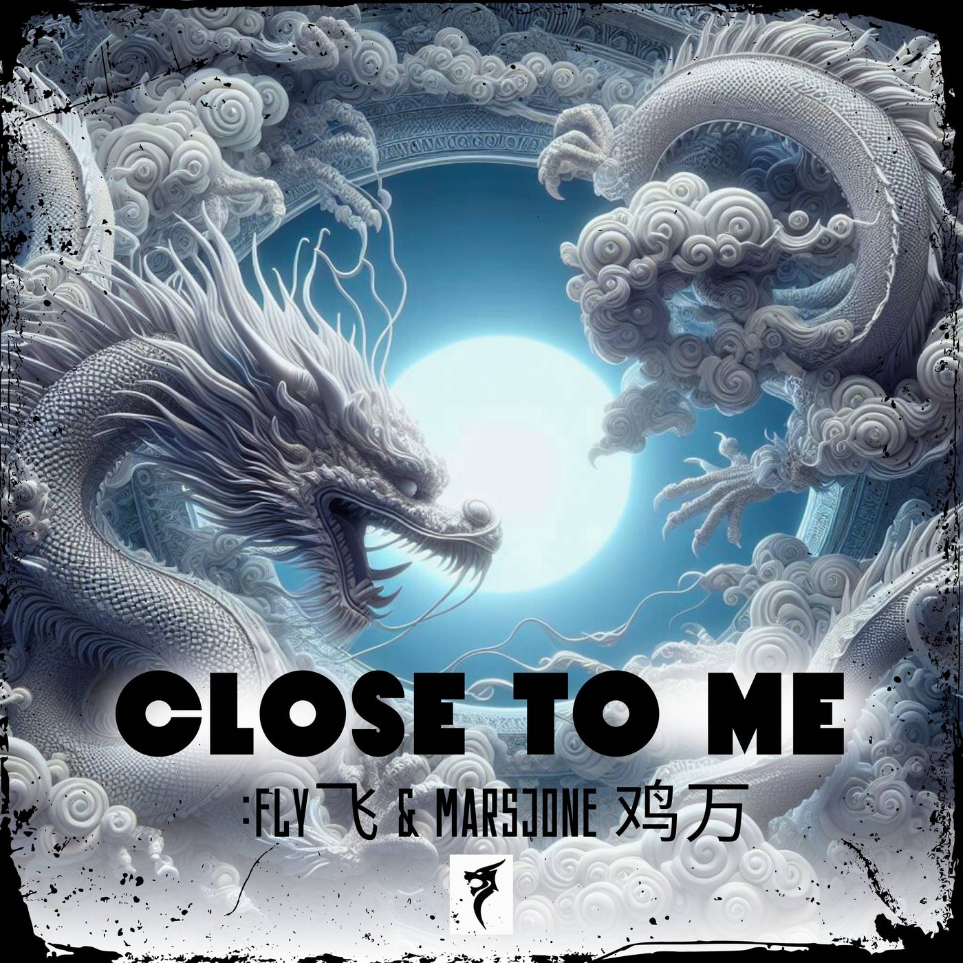 Close To Me