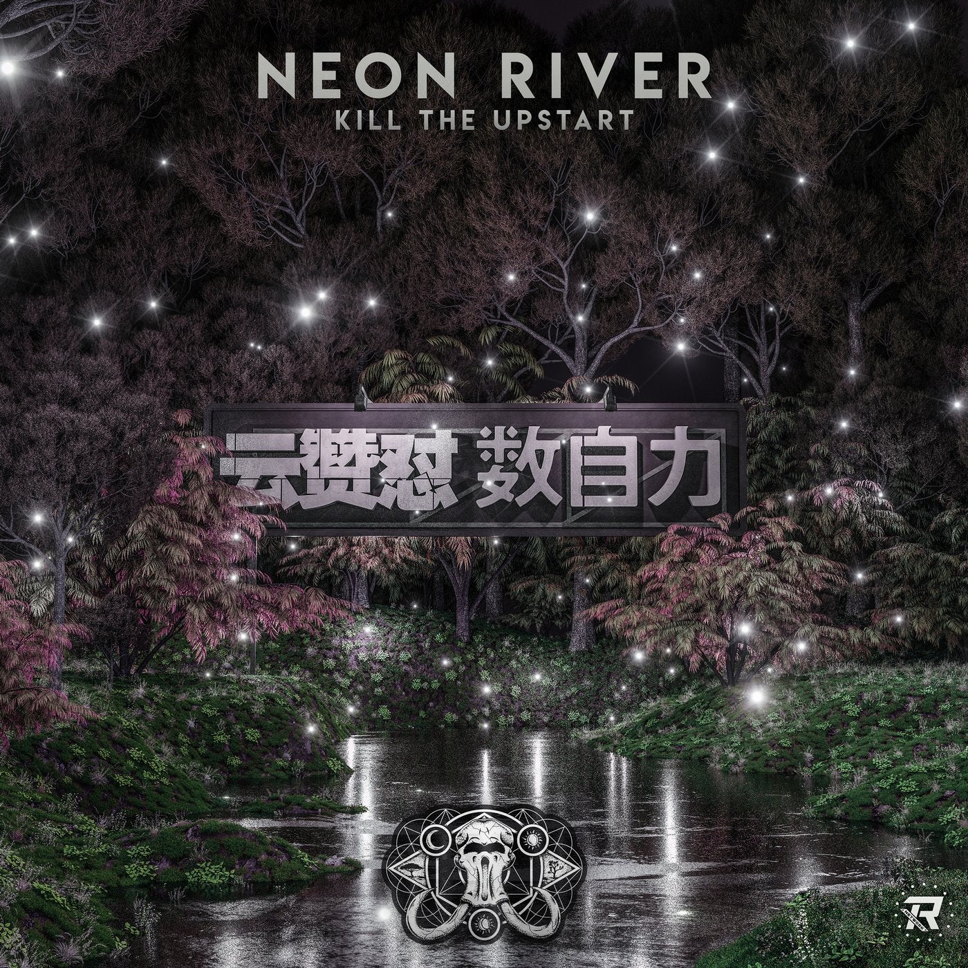 Neon River