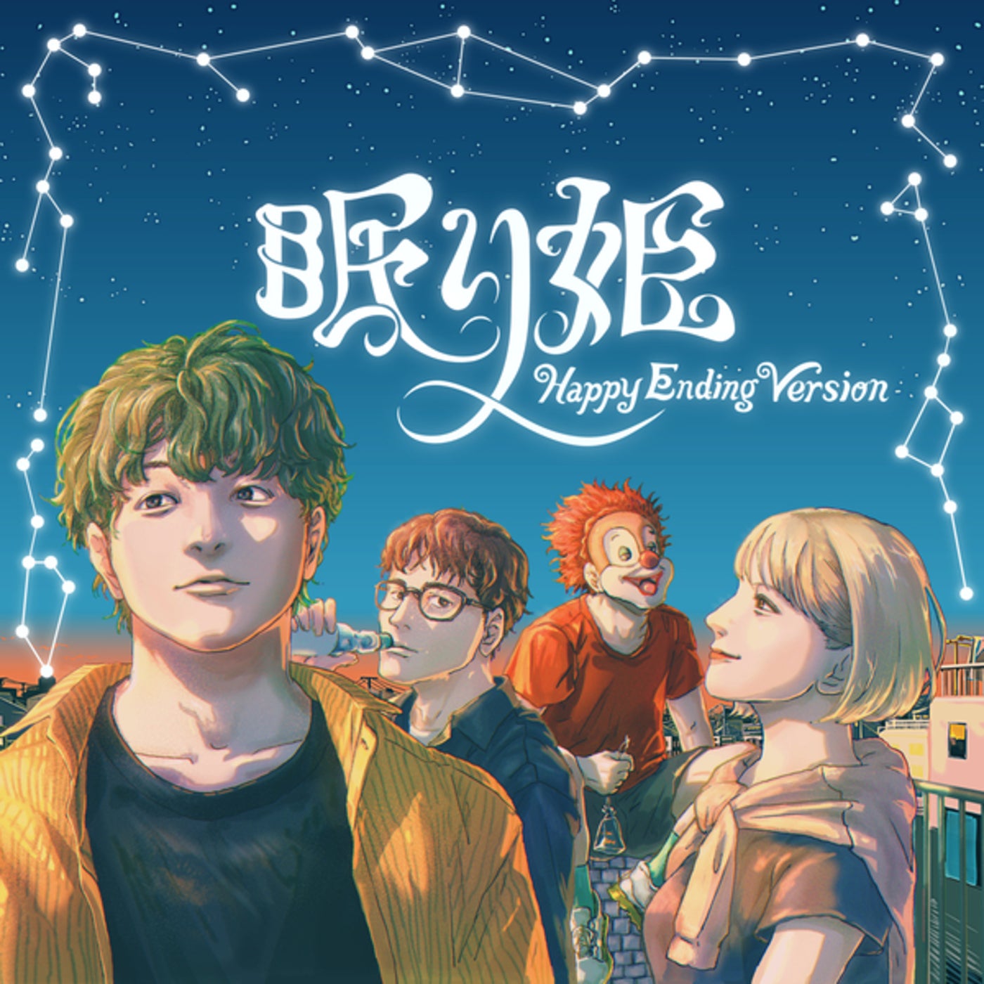 Sekai No Owari - Songs, Events and Music Stats | Viberate.com
