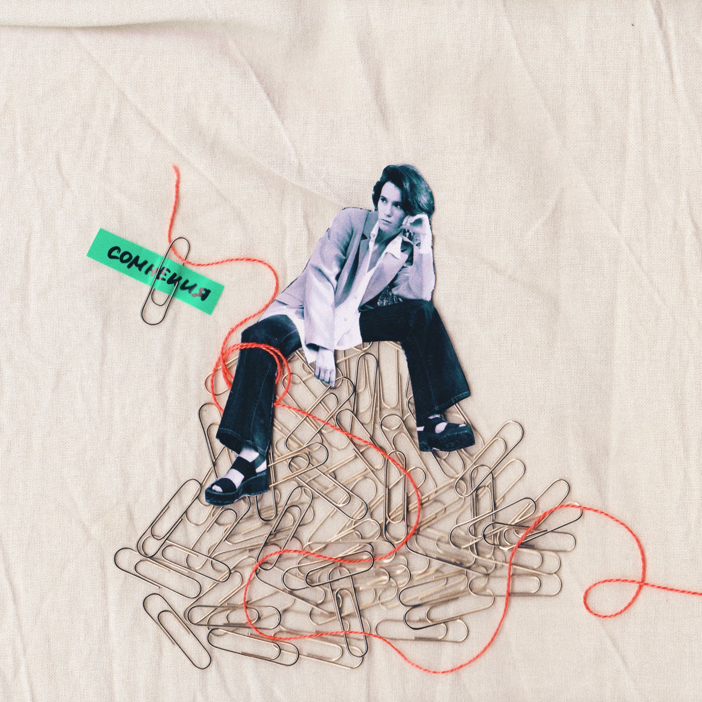 Cover art for Не лги