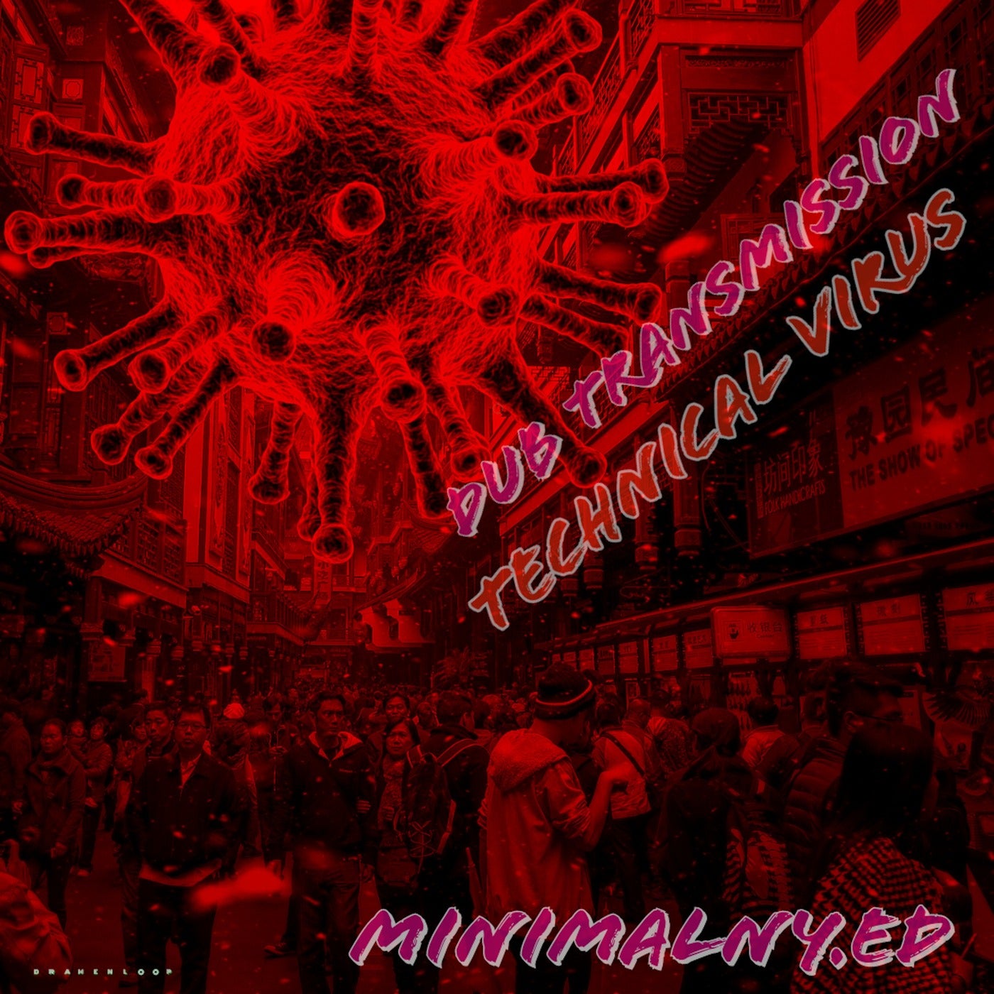 Technical Virus