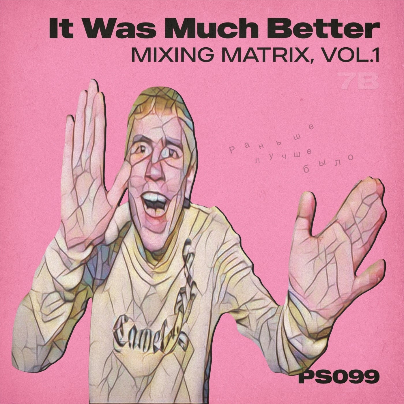 It Was Much Better, Vol. 1