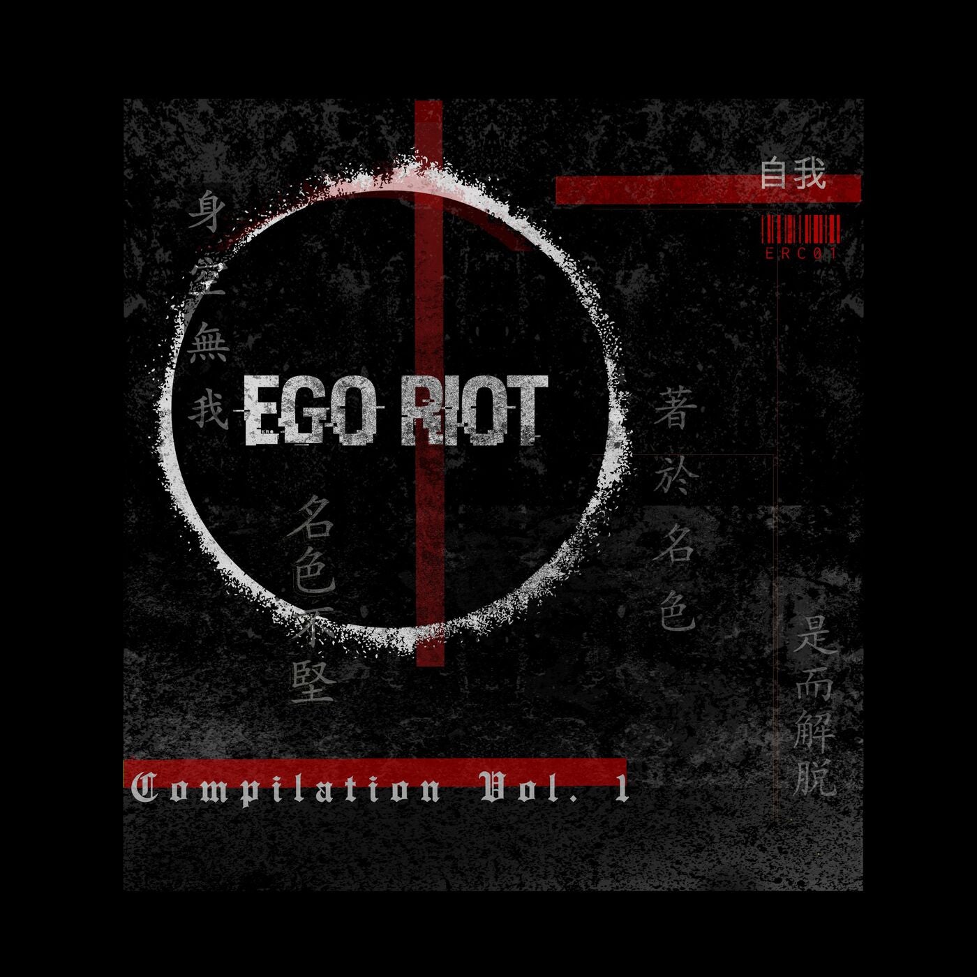 Ego Riot 01