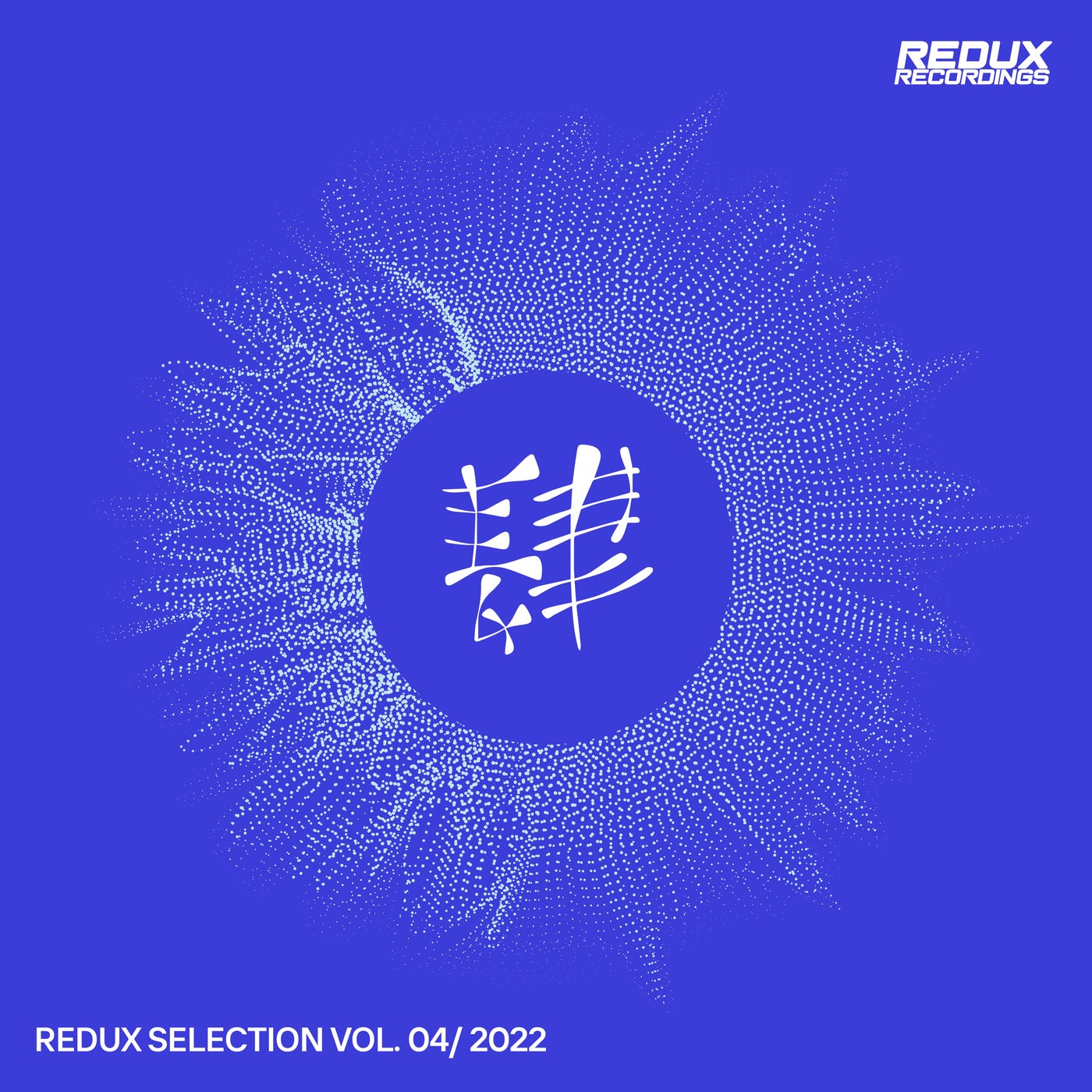 Redux Selection, Vol. 4 / 2022