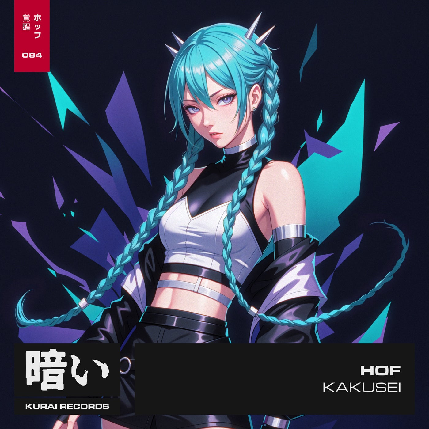 Kakusei