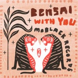 With You