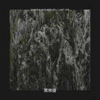 Last Life - Curse album artwork
