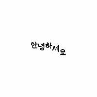 Yuki Chiba & Lil Moshpit - Annyeonghaseyo album artwork