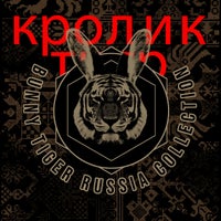 VA - Bunny Tiger Russia Collection [BTRUS001]