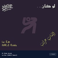 El Shab Arab - Lw Kan album artwork