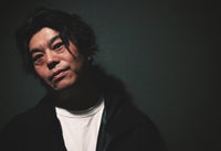 SHISHIMARU