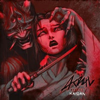 VA - Kaidan [Neon Retro Records]
