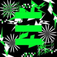 VA - Shades Part 1 UNCAGEX053
