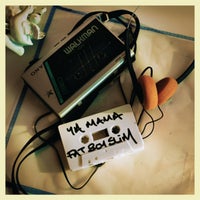 Fatboy Slim - Ya Mama (FBS Loves MOGUAI and Carola Edit) album artwork