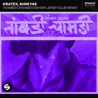 Kratex & Shreyas - Taambdi Chaamdi album artwork
