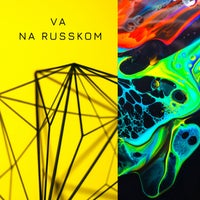 VA - Na Russkom VA [OneSun Yellow]