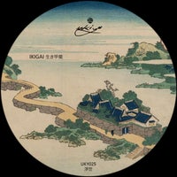 VA - Ikigai [UKY025]