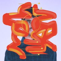 Jamie Jones - Lose My Mind album artwork