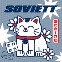 VA - Soviett Spring 2022 [SOVIETT]