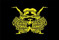 The House Tribe
