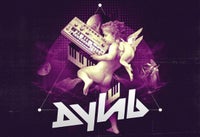 DYLAB