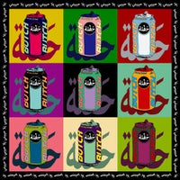 Butch - Yallah!!! album artwork