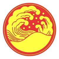 SALMON & KIMURA YUTA - Alan album artwork