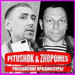 Pitushok & Zhopomes EDM CHART