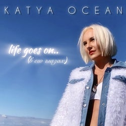 Katya Ocean