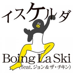 Boing La Ski - Ketatamashiku Ugoku Penguin No Theme Tachi