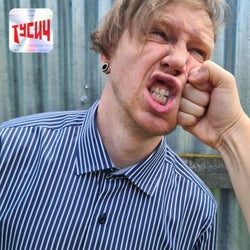 Злой