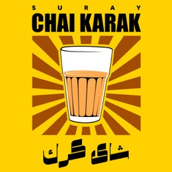 Chai Karak (شاى كرك)