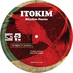 Subject Japan: Rhythm Poems