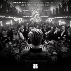 Carol of the Bells / Щедрик - Techno Edit