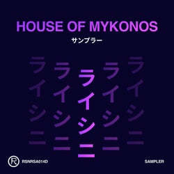 House of Mykonos (Sampler)