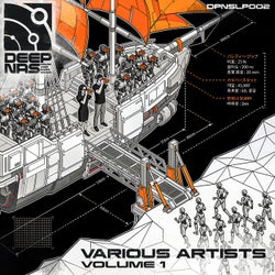 Various Artists Vol. 1