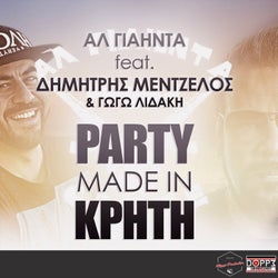Party Made In Crete
