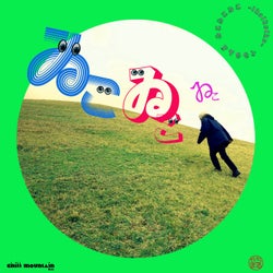 ゐこゐこゐこ -IkoIkoIko-