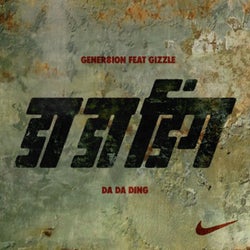 Da Da Ding (feat. Gizzle) - Single