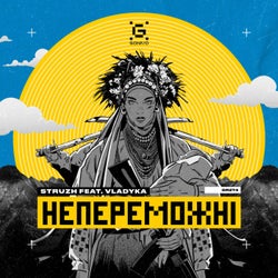 Neperemozhni (Extended Mix)