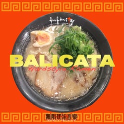 Balicata (Hardstyle Ramen)