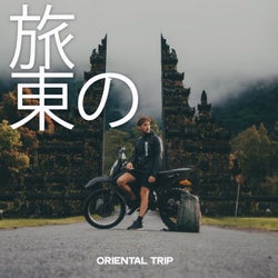 旅 東の (Oriental Trip)