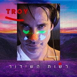רשות השידור (Radio Edit)