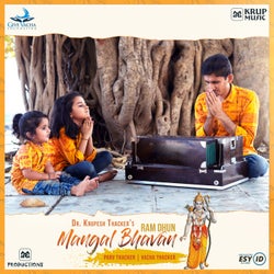 Mangal Bhavan - Ram Dhun