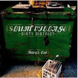 Dirty District, Vol. 1 (Instrumentals)