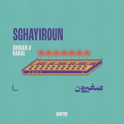 Sghayiroun - صغيرون